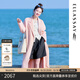 歌力思（ELLASSAY）博主同款秋冬新款綿羊毛安可拉紅雙面呢毛呢大衣EWB354D00300 裸粉色 S