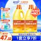 藍(lán)月亮地板清洗劑 2kg/瓶*2 檸檬香拖地清潔劑  木地板瓷磚洗地機(jī)清潔劑