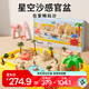 美樂童年太空玩具沙子套裝無毒不沾手星空沙3-6歲男孩女孩玩具生日禮物