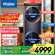 海爾（Haier）【限量補貼】洗烘套裝洗衣機帶烘干機10KG直驅精華洗智能投放熱泵烘干除毛屑靜筒柔烘疊放橫放 10KG上下一體套裝丨上烘下洗+直驅+熱泵干衣機