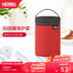 膳魔師（THERMOS） 燜燒罐保護(hù)套燜燒杯套便攜式外帶拎手大容量罐套/杯套 純色罐套-紅色GT-500