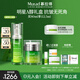 Murad慕拉得套裝禮盒A醇精華30ml+晚霜護膚品淡紋早C晚A送女友禮物