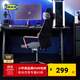 宜家（IKEA）HUVUDSPELARE胡福斯佩電競椅游戲椅書(shū)桌椅電腦椅家用簡(jiǎn)約 黑色電競椅
