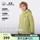 熊貓兒童三合一沖鋒衣防風(fēng)防雨戶(hù)外服抓絨保暖外套學(xué)生秋冬校服,160
