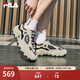 FILA 斐樂官方男鞋RAVAGEMENT 2S復古運動鞋2025夏新款掠奪者 2S 煙灰/泡沫白-QA 42