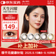 強生美瞳日拋彩色近視隱形眼鏡安視優(yōu)30片define進(jìn)口cos妍妍棕色650度