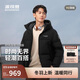 波司登25年冬季羽絨服男女情侶同款修身短款時(shí)尚加厚連帽圓領(lǐng)外套