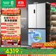 容聲方糖505主動(dòng)雙凈雙系統十字四開(kāi)門(mén)超薄零嵌入式電冰箱家用制冰一級能效 BCD-505P60CZMAD白國家補貼