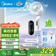 美的（Midea）空氣循環(huán)扇 語(yǔ)音遙控電風(fēng)扇家用一級能效立式落地風(fēng)扇直流變頻輕音抗菌電扇循環(huán)扇空調伴侶 【GDI24WG 語(yǔ)音控制 雙重抗菌】