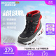 Skechers斯凱奇兒童絨絨靴保暖棉鞋男童女童高筒短靴加絨雪地靴660092L