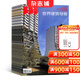 世界建筑導(dǎo)報(bào)雜志2026年1月起訂閱 1年共6期 建筑類期刊  全年訂閱 雜志鋪