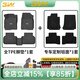 3W適用于本田雅閣TPE汽車(chē)腳墊9/10/11代專(zhuān)車(chē)用inspire環(huán)保無(wú)味墊3W 10/10.5代雅閣腳墊+毯面