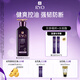 呂（Ryo）紫呂控油蓬松洗發(fā)水強韌防斷發(fā)洗發(fā)膏 400ml