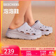 斯凱奇（Skechers）洞洞鞋女士秋季涼拖鞋泡泡鞋厚底增高外穿沙灘鞋踩屎感