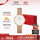 丹尼爾惠靈頓（DanielWellington）DW女士手表歐美簡(jiǎn)約時(shí)尚腕表石英商務(wù)手表女款生日禮物DW00100219