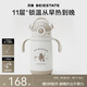 貝易（BEIE）音樂(lè )家兒童保溫杯小月齡防嗆寶寶嬰兒吸管杯316L不銹鋼幼兒園水杯