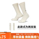 耐克（NIKE）男襪舒適速干中筒運動(dòng)襪2雙冬季刺繡支撐FZ3073-133白L