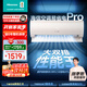 海信（Hisense）【林更新同款】空調 易省電Pro 大1.5匹 AI省電大雙排超一級能效國家補貼20%臥室掛機 新品E370Pro 大1.5匹 一級能效 AI省電41% 醫護級殺菌