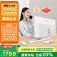 AOC補貼20% 23.8英寸高性能學(xué)生家用學(xué)習商務(wù)辦公游戲臺式整機 12代四核N100 16G 512G 性能優(yōu)選
