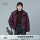 愛(ài)居兔冬季新款云朵泡芙系列時(shí)尚輕薄短款羽絨服EWRAJ4N042A 紫紅44 160/84A/M