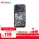 魅族（MEIZU）PANDAER 靈龍 妙磁抗菌抗摔手機殼 適用于iPhone 17 Pro Max 時(shí)來(lái)運轉 大孔設計 IML印刷 全包防摔