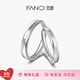 范琦（Fanci） 平行世界對戒情侶銀戒指時(shí)尚可調節生日表白禮物送女友 平行世界對戒