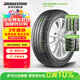 普利司通（Bridgestone）汽車(chē)輪胎 185/60R15 84H EP150配套雅力士/適配捷達/鋒范/飛度