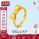 夢(mèng)金園 在逃公主蝴蝶結黃金戒指5D硬金閉口食指戒