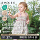 嫚熙（EMXEE）童裝吊帶連衣裙女童公主裙女寶無袖長裙2025新款夏季寶寶裙子 小公主的花園夢 90 cm 【1-2歲】