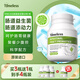 TIMELESS原裝進(jìn)口腸道益生菌膠囊成人調理腸胃保健正品 一盒裝【體驗裝，建議周期調理】