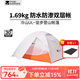 牧高笛（MOBIGARDEN）冷山UL2帳篷戶(hù)外徒步露營(yíng)防風(fēng)防暴雨大空間雙層三季鋁桿帳篷 冷山UL2丨30D雙人丨雪峰白