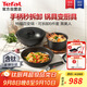 特福（Tefal）鍋具套裝百變鍋鑄鋁紅心可拆卸煎炒鍋六件套黑美人【帶硅膠鏟】
