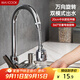美廚（maxcook）水龍頭防濺頭 廚房萬(wàn)向旋轉過(guò)濾延伸器防濺頭長(cháng)款20cm MCPJ3646