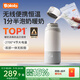 波咯咯（bololo）無(wú)線(xiàn)便攜恒溫杯嬰兒外出沖奶暖奶專(zhuān)用恒溫水壺兒童保溫杯電熱杯 【pro2+快充】1.5分速熱 520ml