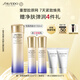 資生堂（SHISEIDO）第二代悅薇亮膚水清爽型150ml 美白祛斑護膚品 生日禮物送女生
