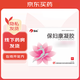 [白馬] 保婦康凝膠 4g*4支/盒 2盒裝