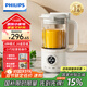 飛利浦（PHILIPS）破壁機(jī) 家用迷你免過濾豆?jié){機(jī)輔食機(jī) 降噪低音多功能料理機(jī) 榨汁機(jī)攪拌嬰兒輔食多功能養(yǎng)生榨汁機(jī) 養(yǎng)生破壁輔食三合一 HR2038/20 白色款