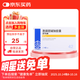 齊魯 思考林 胞磷膽堿鈉膠囊 0.1g*42粒