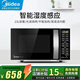 美的（Midea）微波爐家用微烤一體智能平板式全自動(dòng)微波爐節能降噪輕音微波加熱 M3-232B【一級能效23L平板加熱】