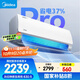 美的空調 大1.5匹 酷省電pro 新一級能效 變頻冷暖 家電國家補貼 節能壁掛式掛機 KFR-35GW/N8KS1-1P