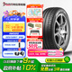 阿特拉斯輪胎 225/50R17 94W AM520 防爆 適配雅閣/奧迪A4L/帝豪GS