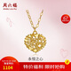 周六福18K黃金項鏈女彩金愛(ài)心項鏈婦女節禮物C067935 黃18K金 約40+5cm