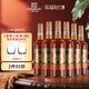 張裕 39度金獎白蘭地 700ml*6瓶 整箱裝 洋酒 自飲宴請聚會(huì )禮物禮品