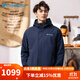 Columbia哥倫比亞戶(hù)外秋冬新品男子熱能羽絨內膽三合一防水沖鋒衣XE1504 465 XL/185/104A