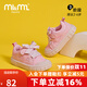 M1&M2西班牙童鞋男童板鞋秋季女童休閑鞋潮網(wǎng)面鞋百搭中小童0315 粉色 27 適合腳長(cháng)16cm