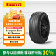 倍耐力靜音棉胎235/50R20 104W 蝎子S-ZeroAS(NCS)(LR,J)原配神行