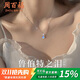 周百福 純銀魯伯特之淚項鏈女2025新款輕奢鎖骨鏈吊墜生日禮物送女友