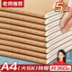 名遇a4筆記本子大度16k牛皮紙練習本橫線(xiàn)作業(yè)本加厚車(chē)線(xiàn)縫線(xiàn)辦公簡(jiǎn)約記事本開(kāi)學(xué)季必備 5本/共360頁(yè)