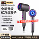 戴森德樂(lè )2024新款高速吹風(fēng)機家用靜音負離子大功率不傷發(fā)大風(fēng)力速干護發(fā)便攜風(fēng)筒酒店女友 灰色2400W【升級款20億負離子】 禮盒裝
