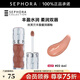 絲芙蘭（SEPHORA）口紅唇釉豐盈蜜潤唇釉鏡面唇釉唇彩唇蜜 6ml,溫柔奶茶#02